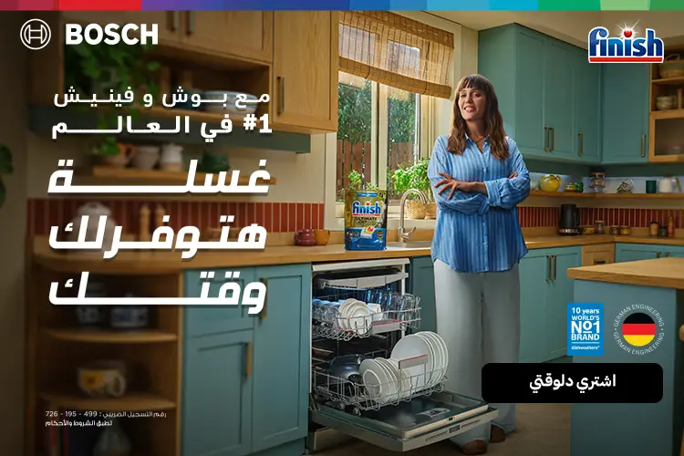 Home Page slot 1