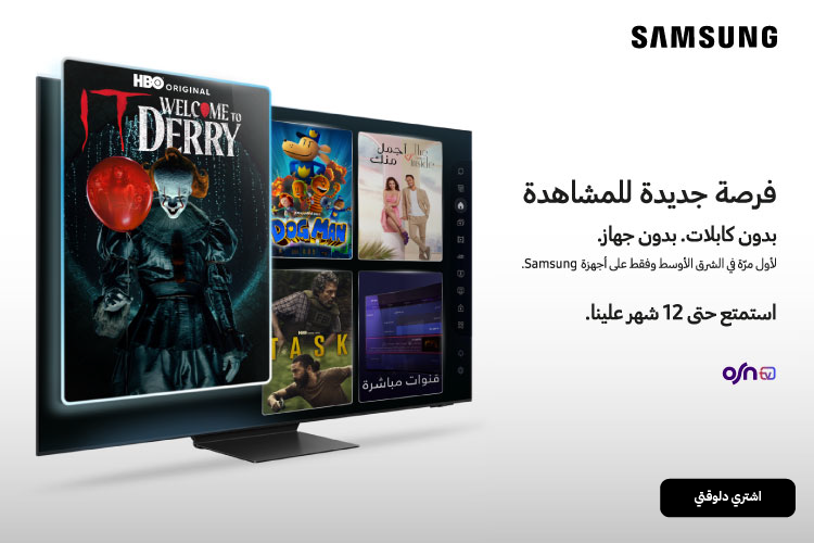 Home page slot 2 instead of 1