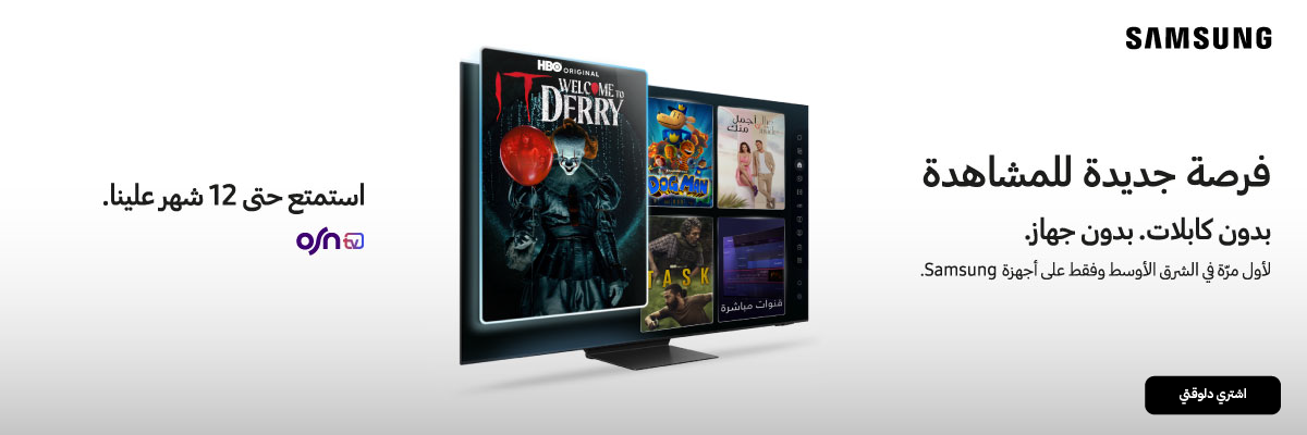 Home page slot 2 instead of 1