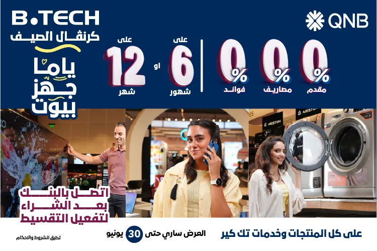 Laptops, PCs & Accessories