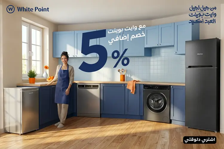 Home Page slot 4