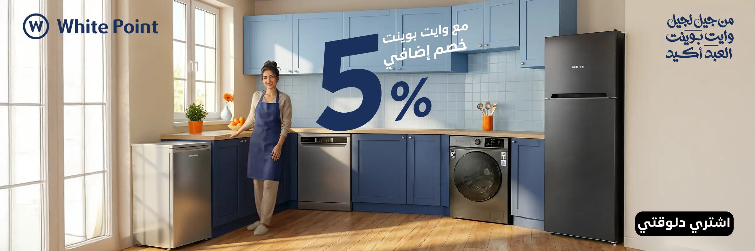 Home Page slot 4