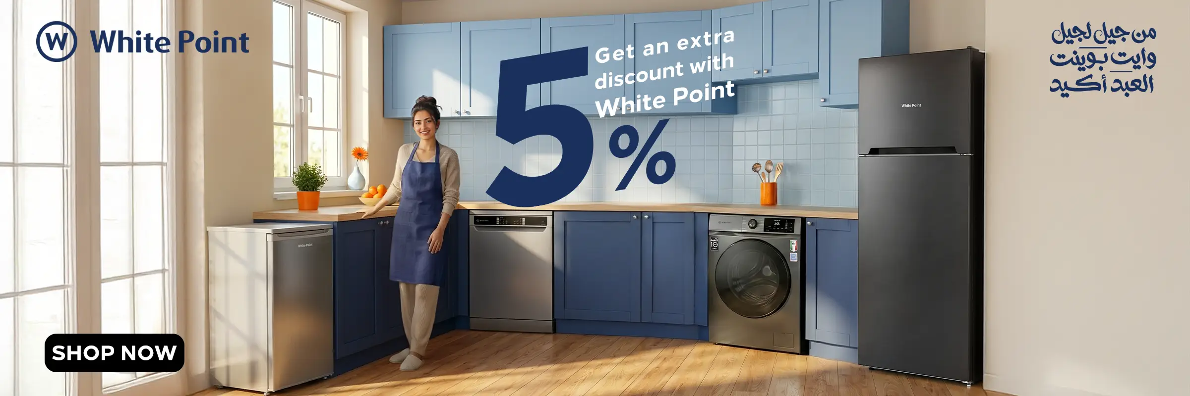 Home Page slot 4