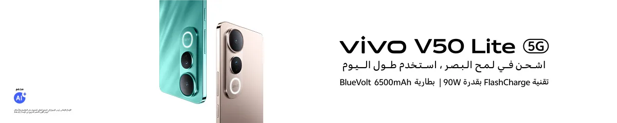 Vivo category banner (mobile)