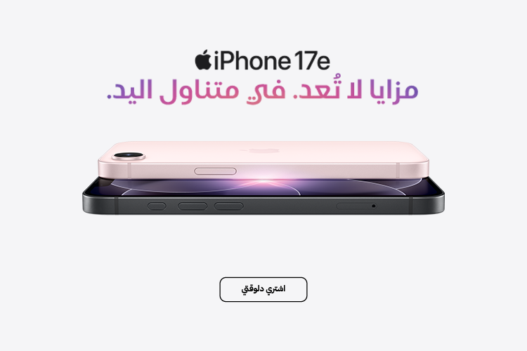 Home Page slot 5