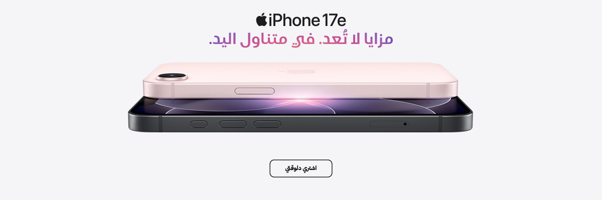 Home Page slot 5