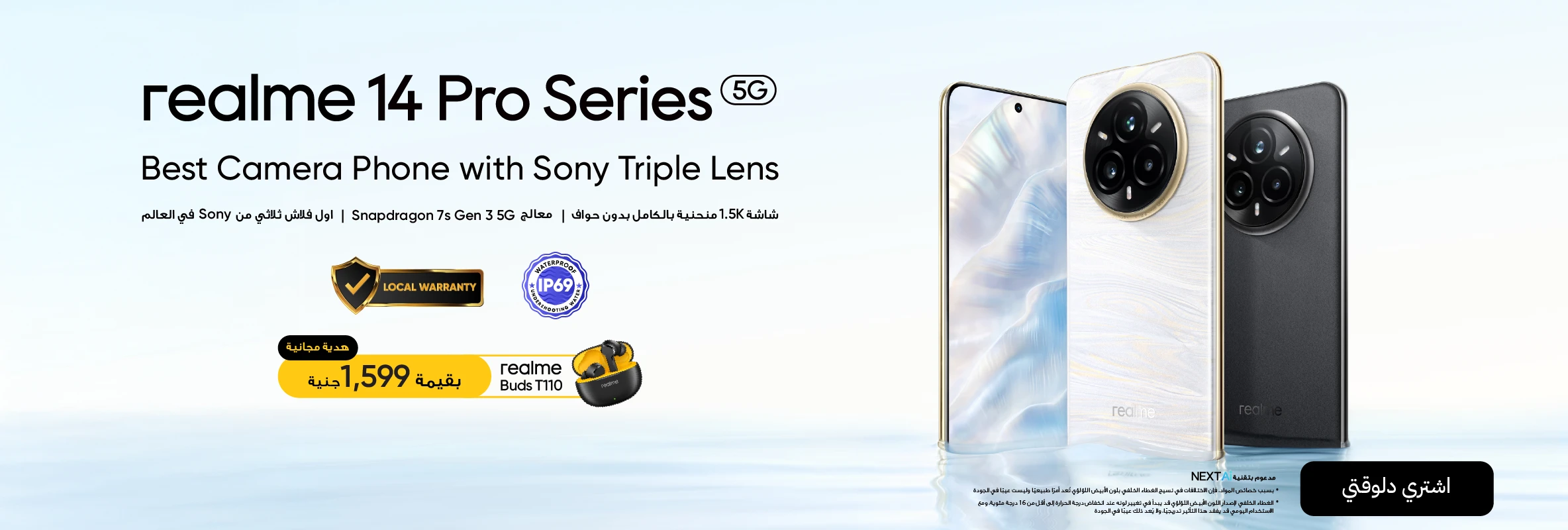 Realme slot 1