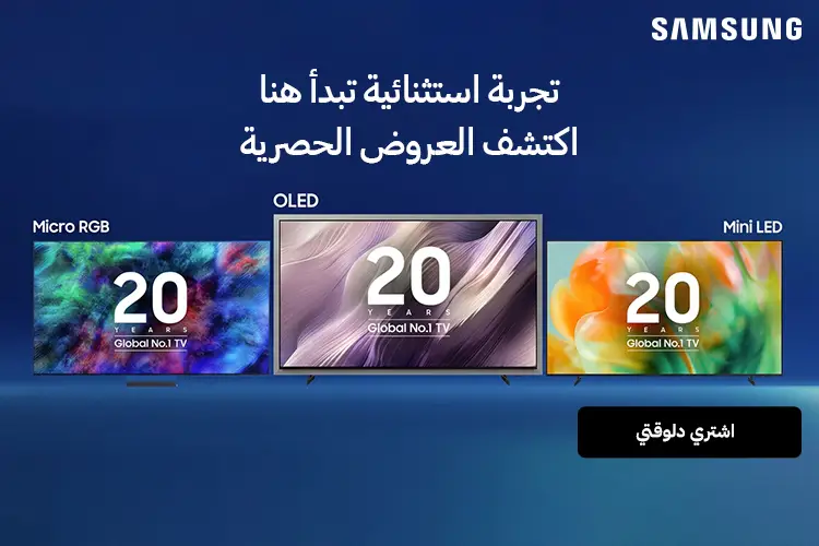 Home page slot 1