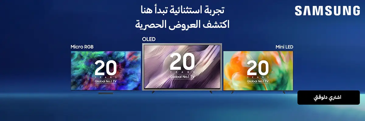 Home page slot 1