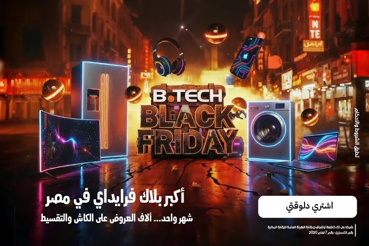 Black Friday General