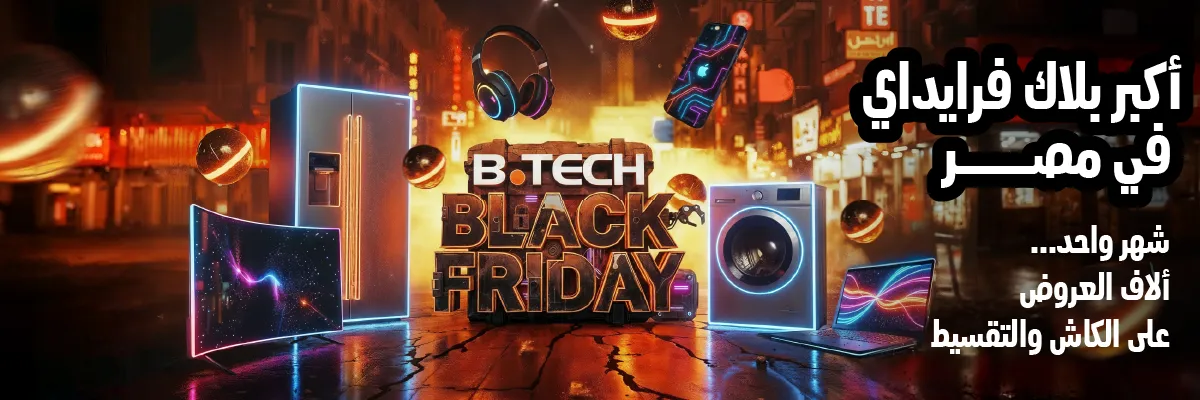 Black Friday General