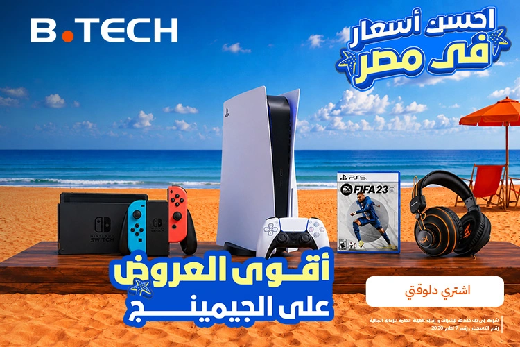 افضل ألعاب إلكترونية 2026 في مصر